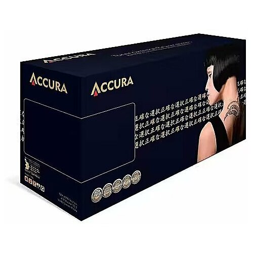 Accura toner HP No. 207X (W2210X)