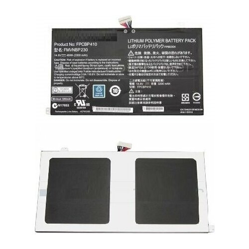MicroBattery  Battery for Fujitsu | MBXFU-BA0004