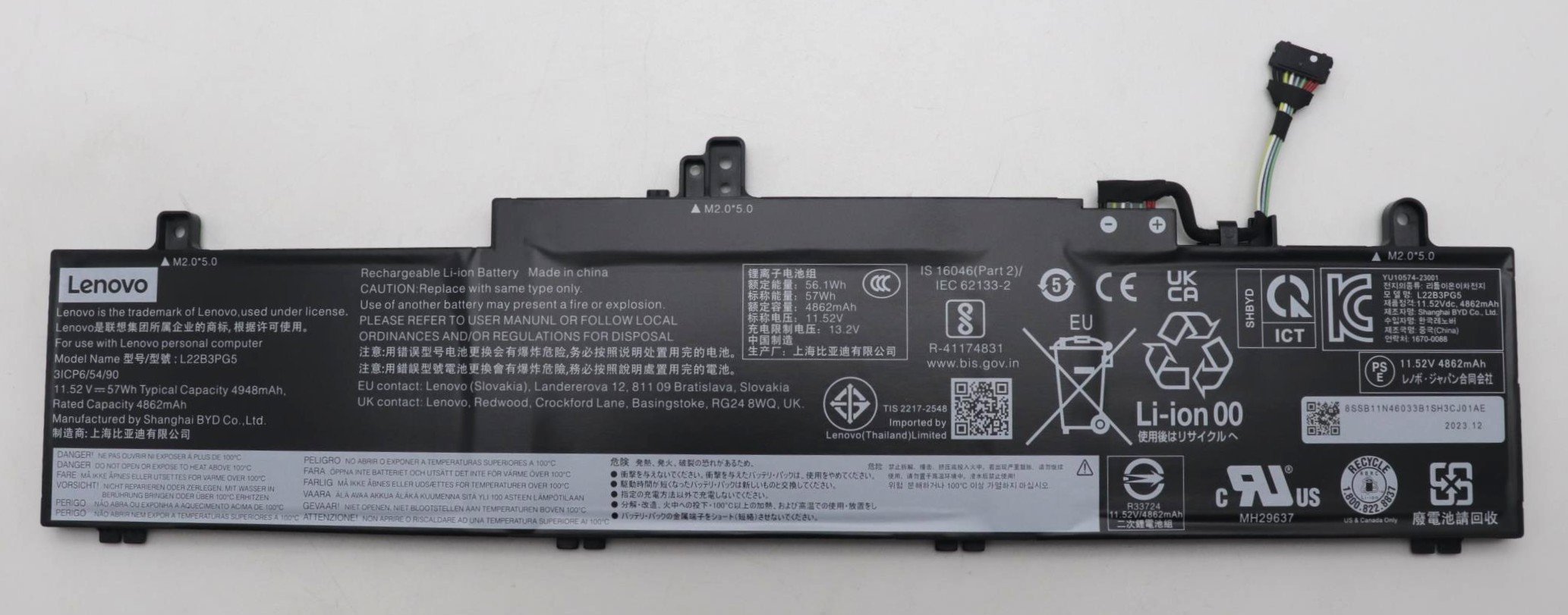 Lenovo 57Wh 3-cell lithium-ion | 57Wh