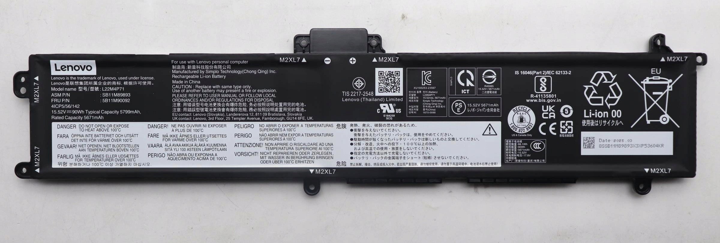Lenovo 90Wh Li-ion internal laptop |