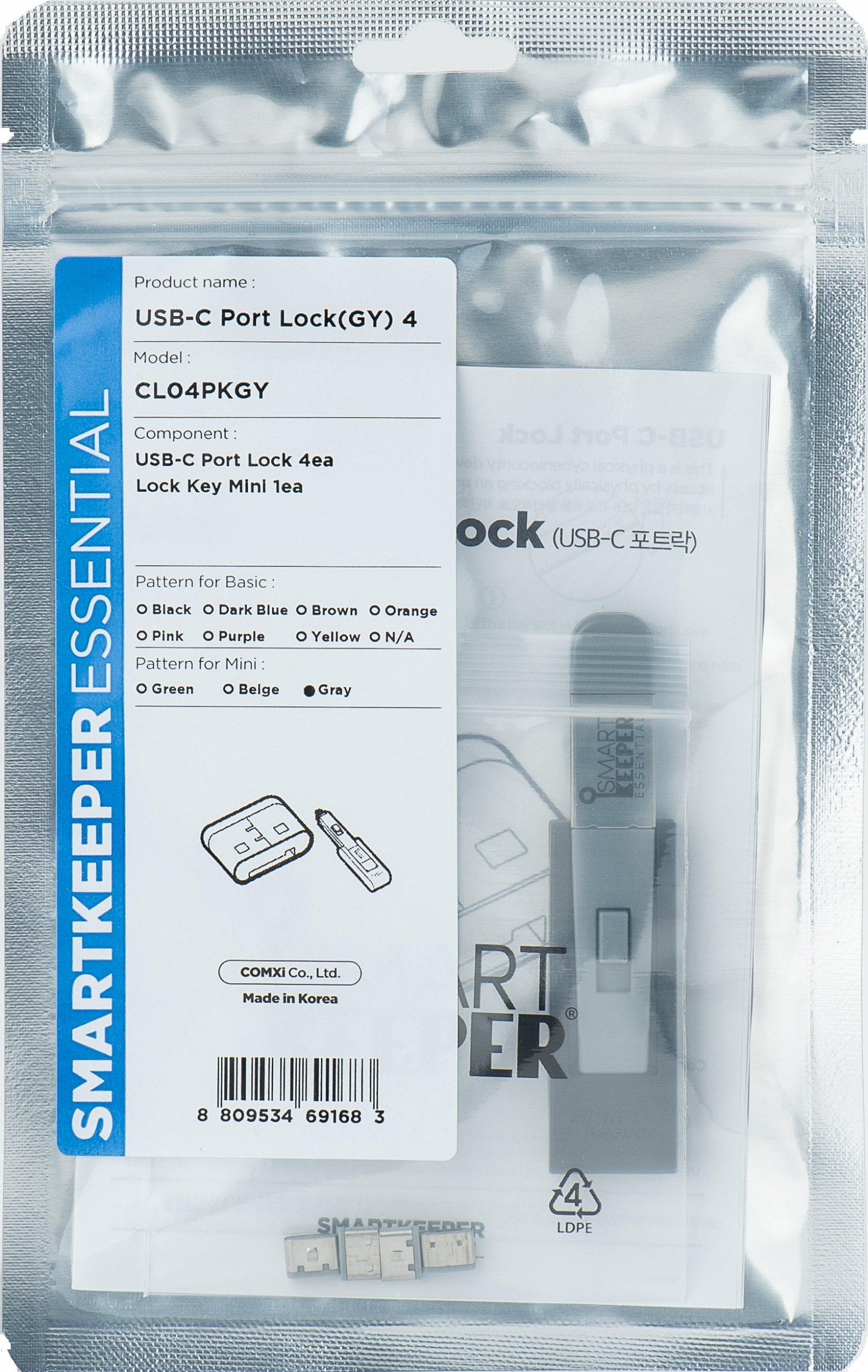 Smartkeeper SMARTKEEPER Mini USB Port Lock